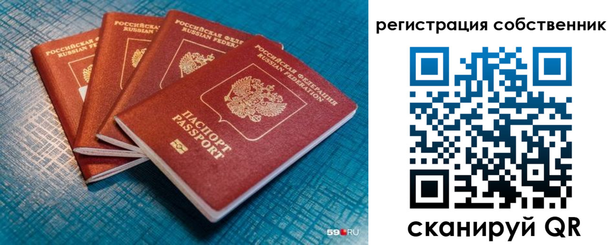 регистрация для дет. сада в Нальчике