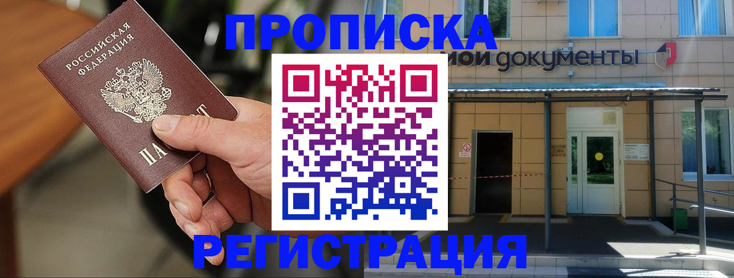 форма 3 в Нальчике