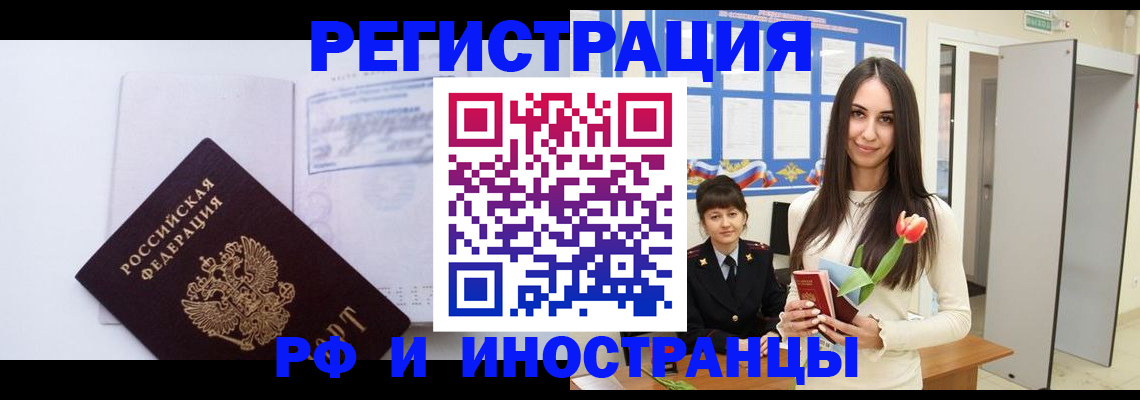 регистрация для школы в Нальчике