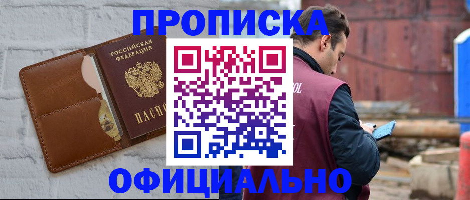 регистрация для дет. сада в Нальчике