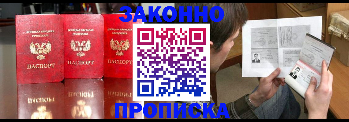регистрация для дет. сада в Нальчике